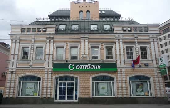 Відділення ОТП банка в Чернівцях