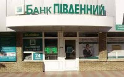 Депозиты банка Пивденный
