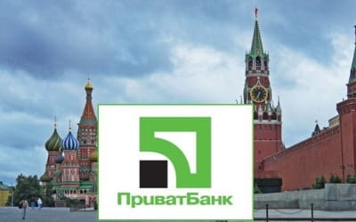 Приватбанк Москва