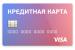 Виза Электрон банковская карта