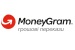 MoneyGram переводы из Бразилии