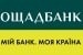 Ощадбанк получить Украинскую пенсию из России